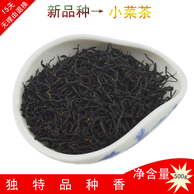 小菜茶新品种2016新茶正山小种红茶武夷山桐木关特级茶叶500g罐装