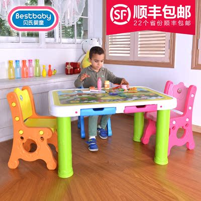 贝氏婴童宝宝学习桌椅套装儿童书桌写字画画小孩幼儿园桌子塑料桌