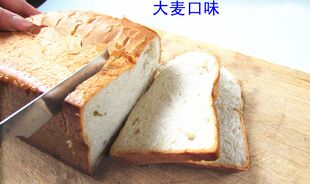 俄罗斯面包早餐面包无糖无添加黑面包大列巴黑列吧大硬面包550克