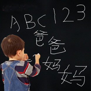 包邮！儿童涂鸦黑板贴纸 防水环保可擦写办公教学送礼绿板墙贴纸