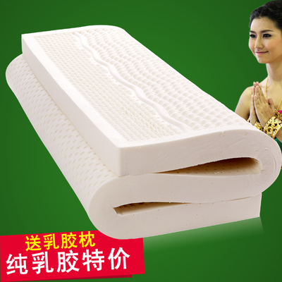 纯天然乳胶床垫5cm泰国进口1.5天然席梦思乳胶床垫10cm双人1.8米