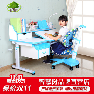 智慧树儿童学习桌椅套装中小学生写字台多功能书桌可升降带书架