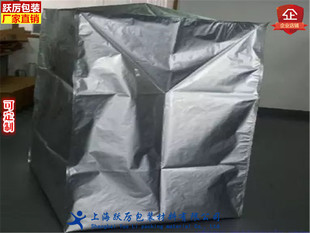 厂家大型机械设备包装膜供应铝塑袋立体袋复合铝箔特大方形袋价格