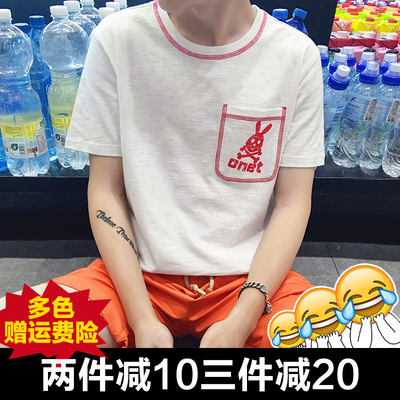 全棉短袖T恤男 日系潮牌修身韩版半截半袖体恤纯色潮流夏季上衣服