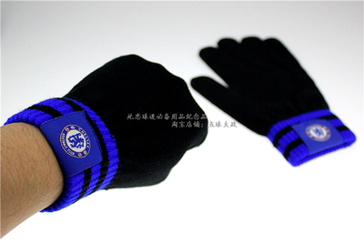 足球迷纪念用品切尔西冬季训练防寒保暖加厚针织冬日球迷手套蓝军