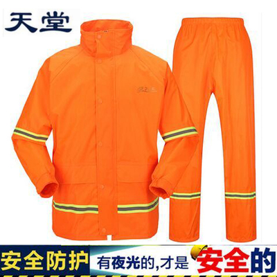 天堂正品环保双层雨衣套装户外环卫绿化工程消防橘黄色雨衣雨裤
