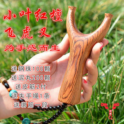 木头弹弓反曲小叶红檀特硬木质实木纯手工精准户外扁皮筋飞虎叉