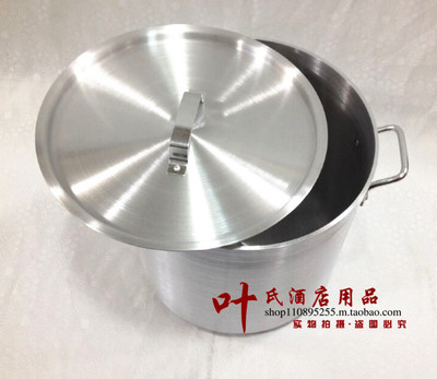 易厨乐髙身铝桶 加厚特大铝汤锅商用 卤水煲粥铝汤桶不粘铝煲正品