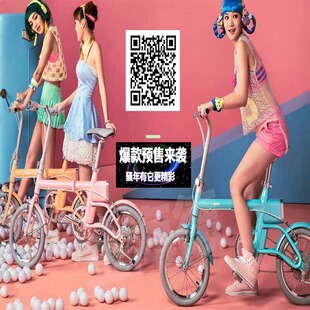 云马MINI第三代崛起上班出行代步折叠多色智能电动自行车（预售）