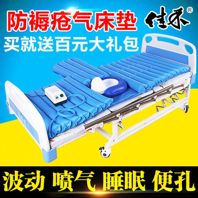 佳禾单人防褥疮气床垫瘫痪老人病人充气护理床垫侧翻身带便孔静音