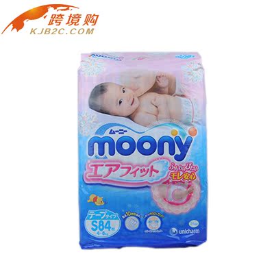 日本moony尤妮佳宝宝纸尿裤S84片男女通用尿不湿跨境购