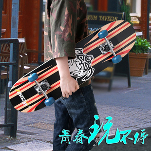 滑板四轮双翘滑板专业成人儿童刷街公路滑板车4轮枫木板双翘滑板