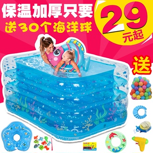 婴儿游泳池充气新生儿游泳桶保温家用幼儿童戏水池宝宝洗澡桶加厚