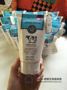 泰国正品BeautyBuffet Q10牛奶洗面奶女美白补水保湿洁面乳