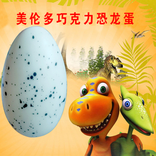 香港美伦多特产 零食品 恐龙蛋牛奶巧克力儿童糖果玩具25g