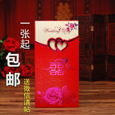 个性喜帖结婚请柬创意2016中国风婚庆请贴批发中式邀请函定制打印