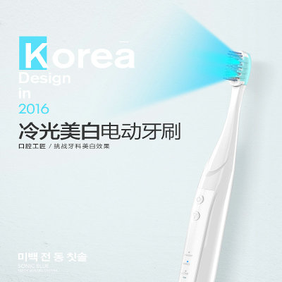 韩国Ulike冷光美白电动牙刷成人儿童充电式自动超声波牙刷家用