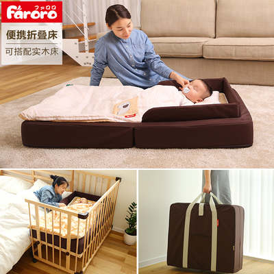 Faroro日本风格便携式婴儿床 可折叠宝宝BB床中床品 旅行儿童床垫