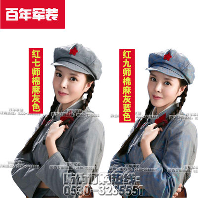 红军演出服棉麻八路军女军装表演服儿童军装套装影视工农八路军服