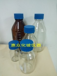 实验玻璃仪器 优质棕色蓝盖试剂瓶 丝口带刻度250ml