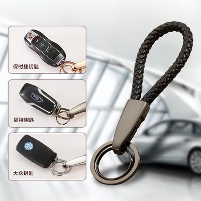 汽车钥匙扣链保时捷本田丰田福特大众现代雷克萨斯车用遥控钥匙扣