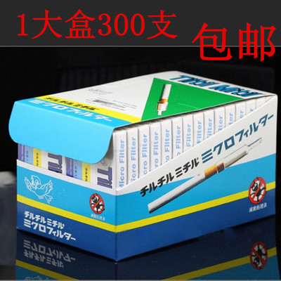 日本Tiltil Mitil小鸟 蓝鸟一次性过滤烟嘴 抛弃型烟具300支包邮