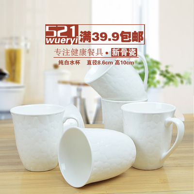 创意大容量马克杯 纯白水杯咖啡牛奶陶瓷杯子特价商务接待客茶杯