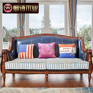 美式客厅沙发整装实木三人橡木实木沙发1+2+3组合客厅现代中式
