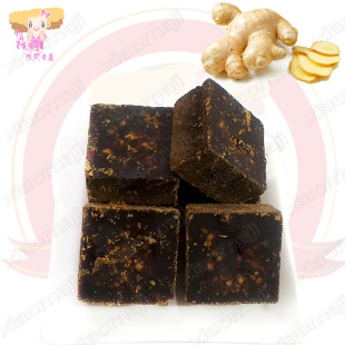 台湾特产老姜黑糖块(全素)300g袋装特价姜母茶老姜汤进口养生食品