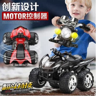 盘遥控车4D摩托车 可充电翻连罡方向斗车翻滚车儿童玩具遥控汽车