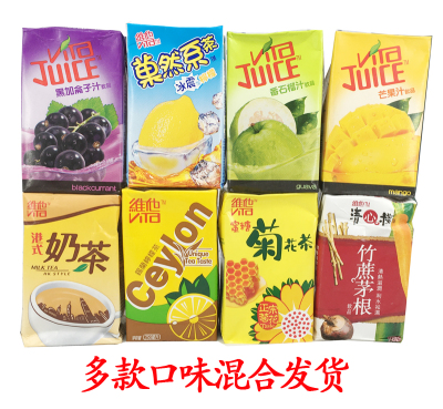 香港代购 维他港版柠檬茶全系列 涩得起 250ml*6盒 随机混合口味