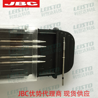 原装JBC烙铁头C105-109马蹄形焊咀C105109马蹄头烙铁芯精密纳米咀