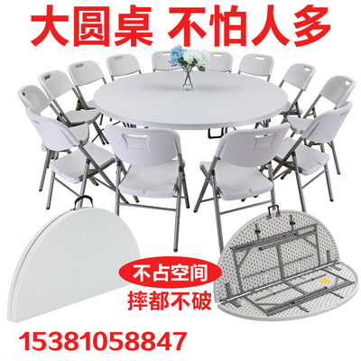 户外折叠餐桌 便携式 伸缩大圆桌子简约酒店餐台 圆形餐桌椅组合