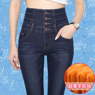 秋冬季高腰加绒牛仔裤女士韩版新款冬天加厚保暖弹力显瘦小脚长裤