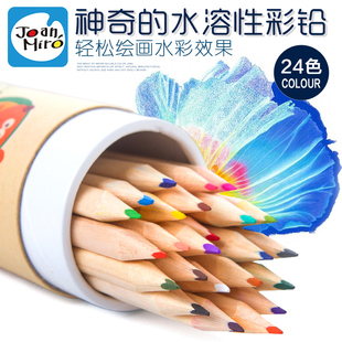 美乐 儿童24色彩铅宝宝画画彩色铅笔涂鸦涂色笔彩铅水溶性筒装