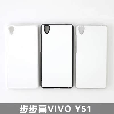 VIVO Y51 热转印手机壳半成品批发手机保护壳Y51A空白2D贴片耗材