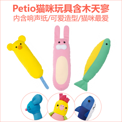 日本Petio派地奥猫玩具老鼠洁齿磨牙磨爪猫抱枕 猫枕头 逗猫玩具