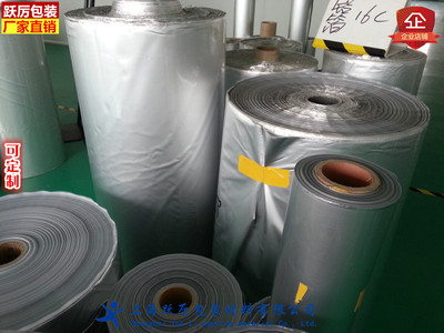 现货供应1米1.2米1.5米2米各类宽幅铝箔膜铝塑膜铝塑编织膜
