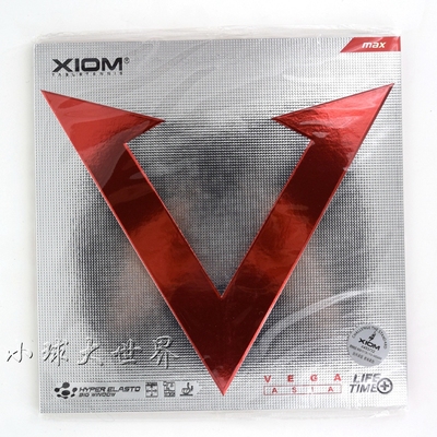 正品防伪XIOM骄猛红V79-009乒乓球胶皮球拍套胶 速度型反胶套胶
