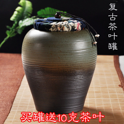 紫砂茶叶罐大号陶瓷存储罐 粗陶复古小包装盒普洱茶密封罐醒茶罐