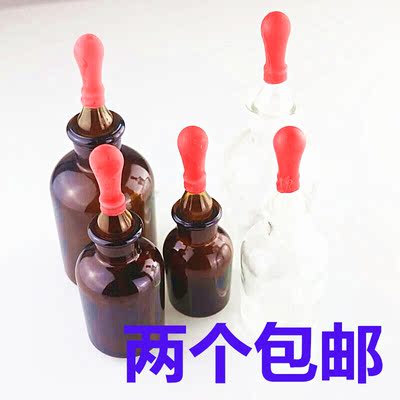 白滴瓶 棕滴瓶 125ml 60ml 30ml 优质/透明/玻璃滴瓶