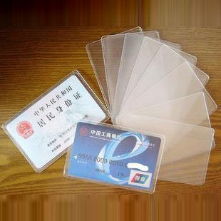 户外旅行便携PVC双透明防水身份证银行卡套 旅游证件卡夹套保护套