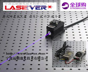 405nm 250mW单模蓝紫光UV固化3D打印激光器 带温控(400mW另价)