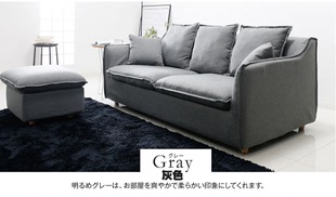 日式宜家现代组合沙发 小户型布艺沙发 单人双人三人客厅小沙发