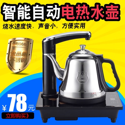 虎派智能自动上水电热水壶电茶壶茶具套装304抽水壶泡茶上水壶