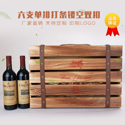 高档六只装实木复古做旧红酒木盒包装盒葡萄酒 礼盒木盒木箱订制