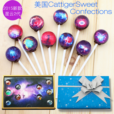 美国cattiger星空棒棒糖星云2代儿童节女友生日礼物星空糖10盒装