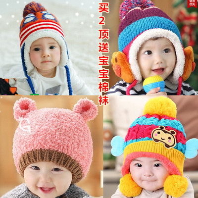 韩版男 女婴幼儿童护耳护脸帽3-6-18个月 宝宝加厚加绒保暖套头帽