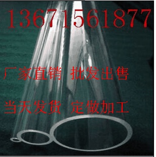 金牌服务 供应高透有机玻璃管 亚克力管  规格外直径2MM-1000MM