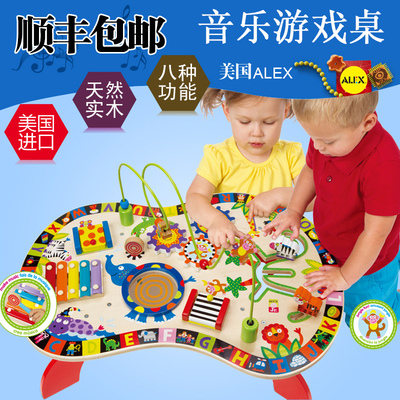 ALEX品牌木质大号绕珠串珠游戏桌 儿童1-3周岁早教启蒙益智力玩具